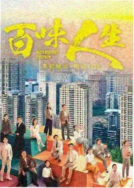 信号 韩剧海报